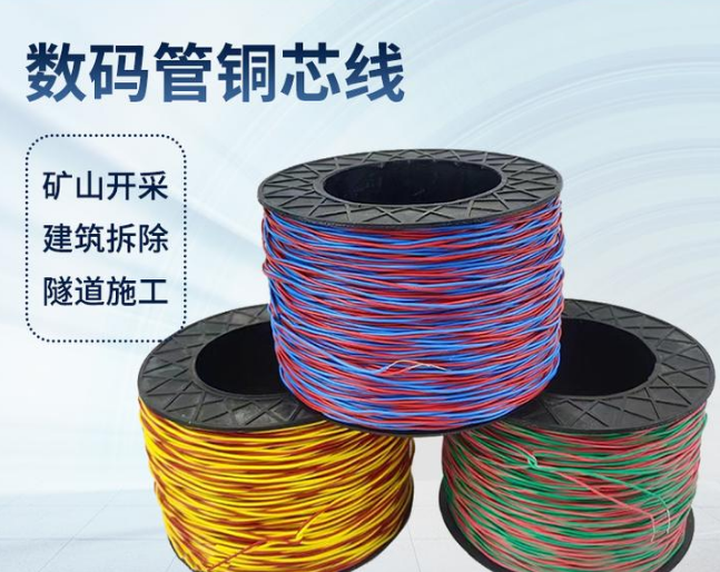 永善如何正确使用放炮线爆破母线