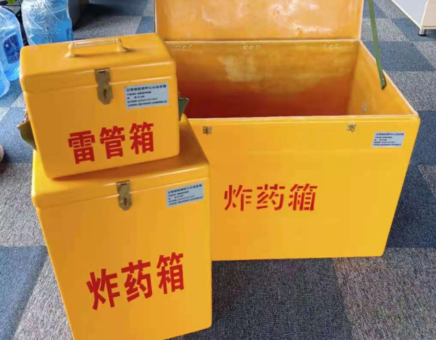 永善炸药箱雷管箱使用注意事项