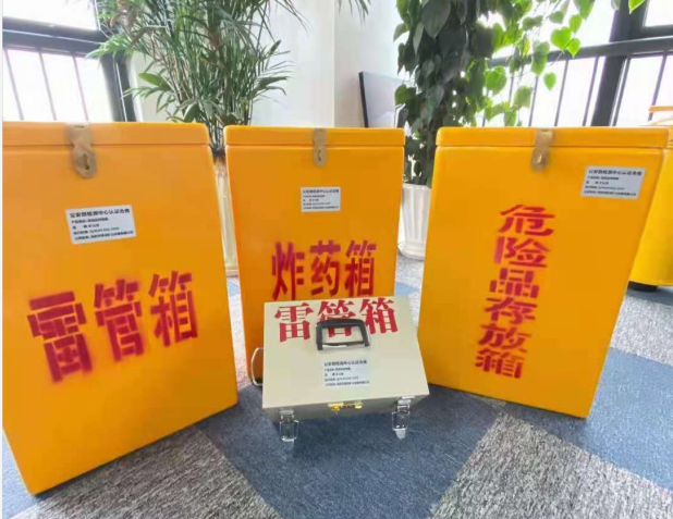 永善雷管箱的存放形式:如何科学安全地储存矿用雷管