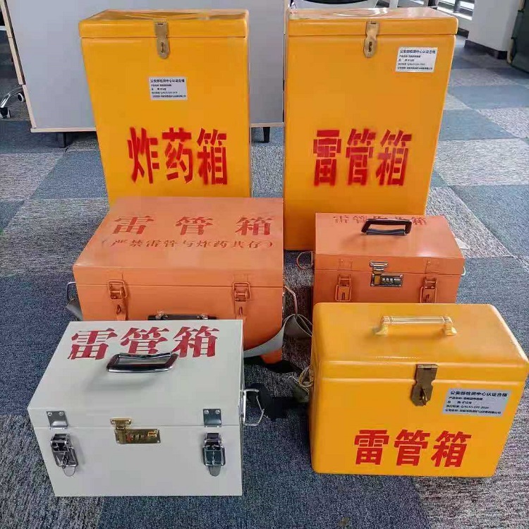 永善雷管炸药箱材质解析盘点