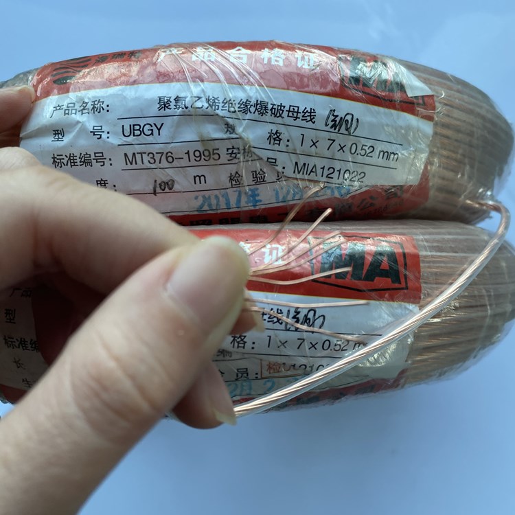 永善矿用爆破铜芯母线的性能解析以及应用场景说明