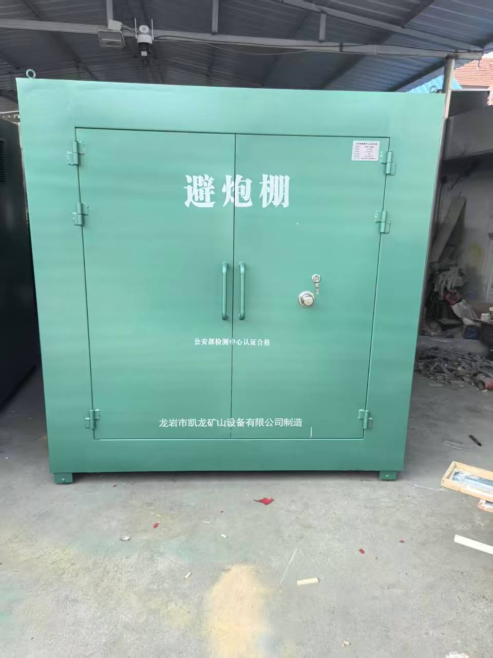 永善露天作业爆破防护革命：避炮棚的多场景应用解析